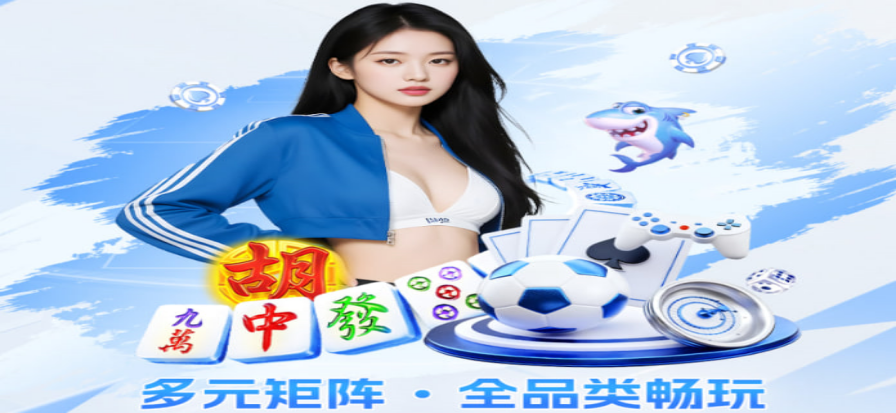 体育联赛直播现场